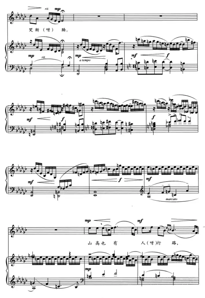 想亲娘（云南民歌、正谱）