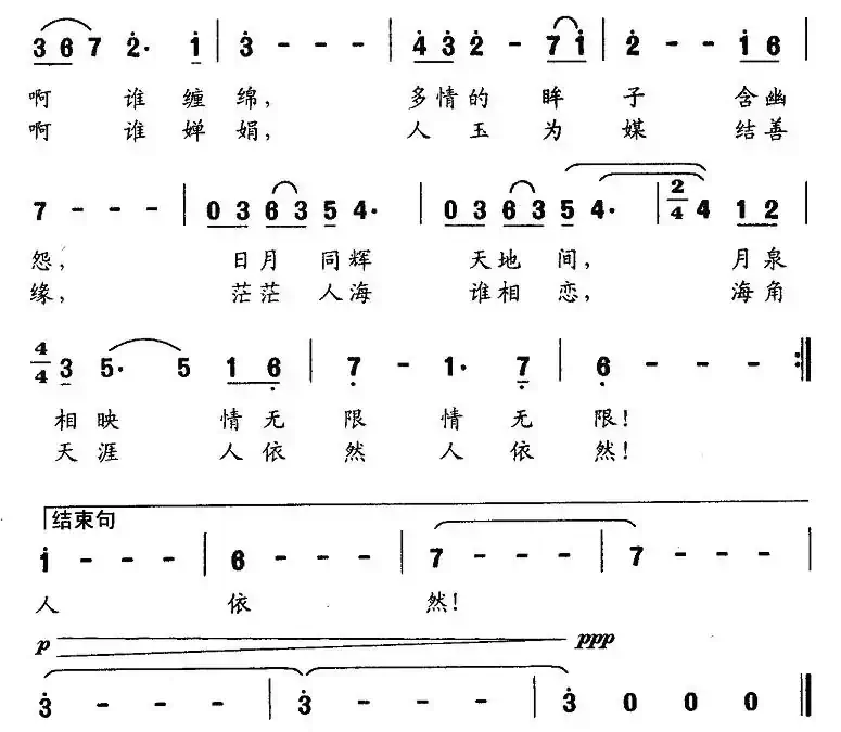 月牙泉，鸣沙山