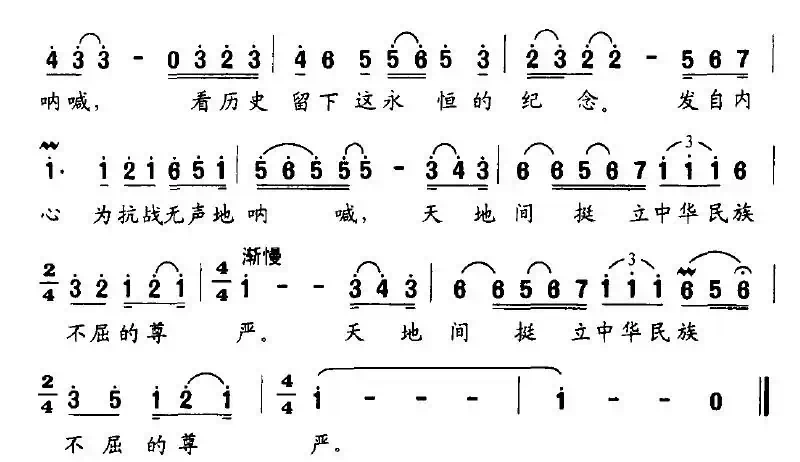 无声地呐喊