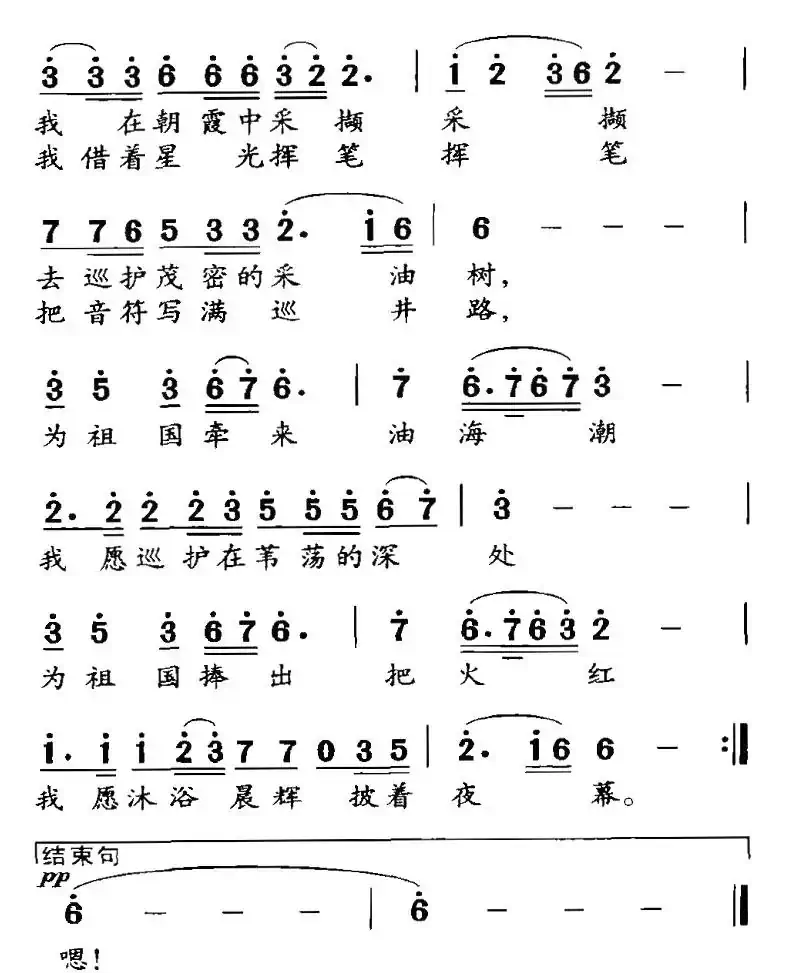 辽河边有一片采油树
