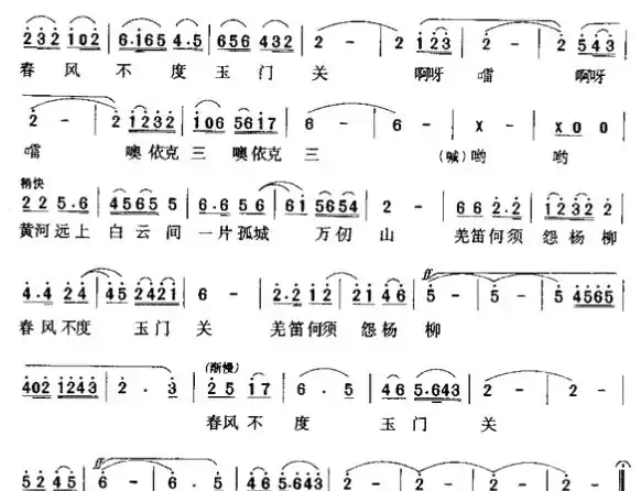 凉州词(暴侠作曲版)