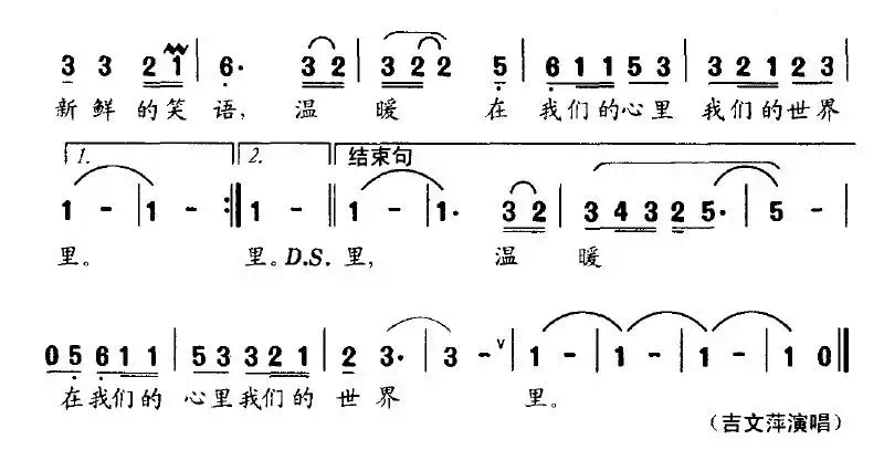 爱心不会隔离