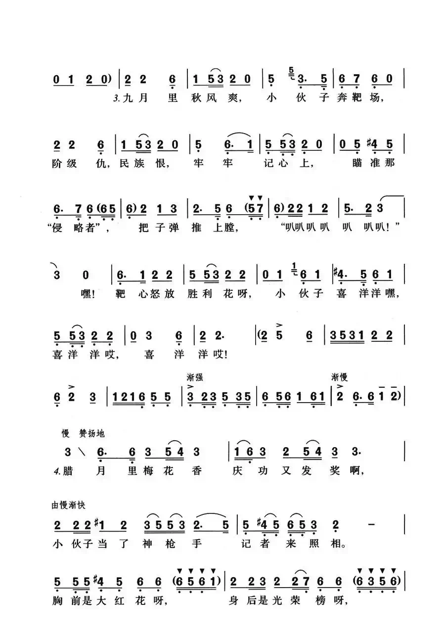 一年照了一张相