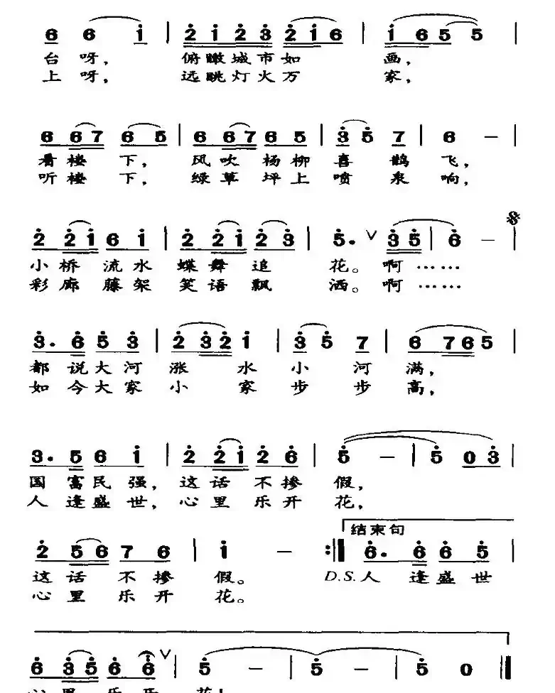 这不是神话