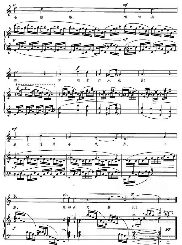 杏花天影（王震亚配伴奏版）