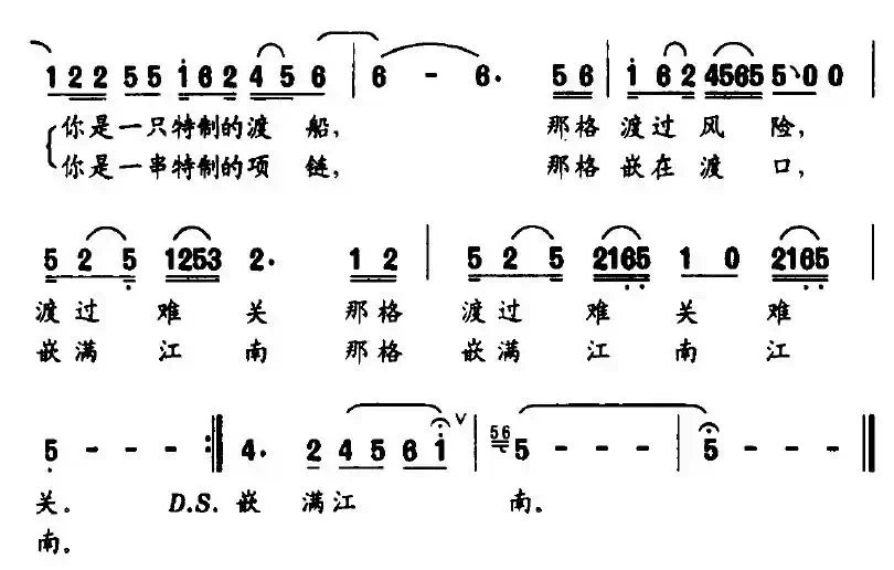 山溪跳石