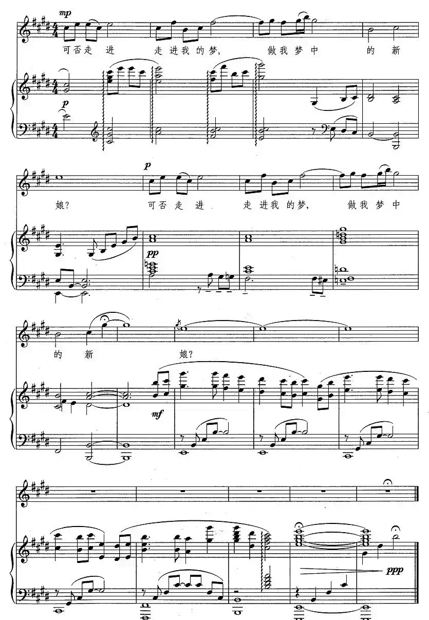 梦里全是桂花香（正谱）