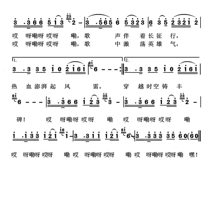 哎呀嘞呀哎呀嘞