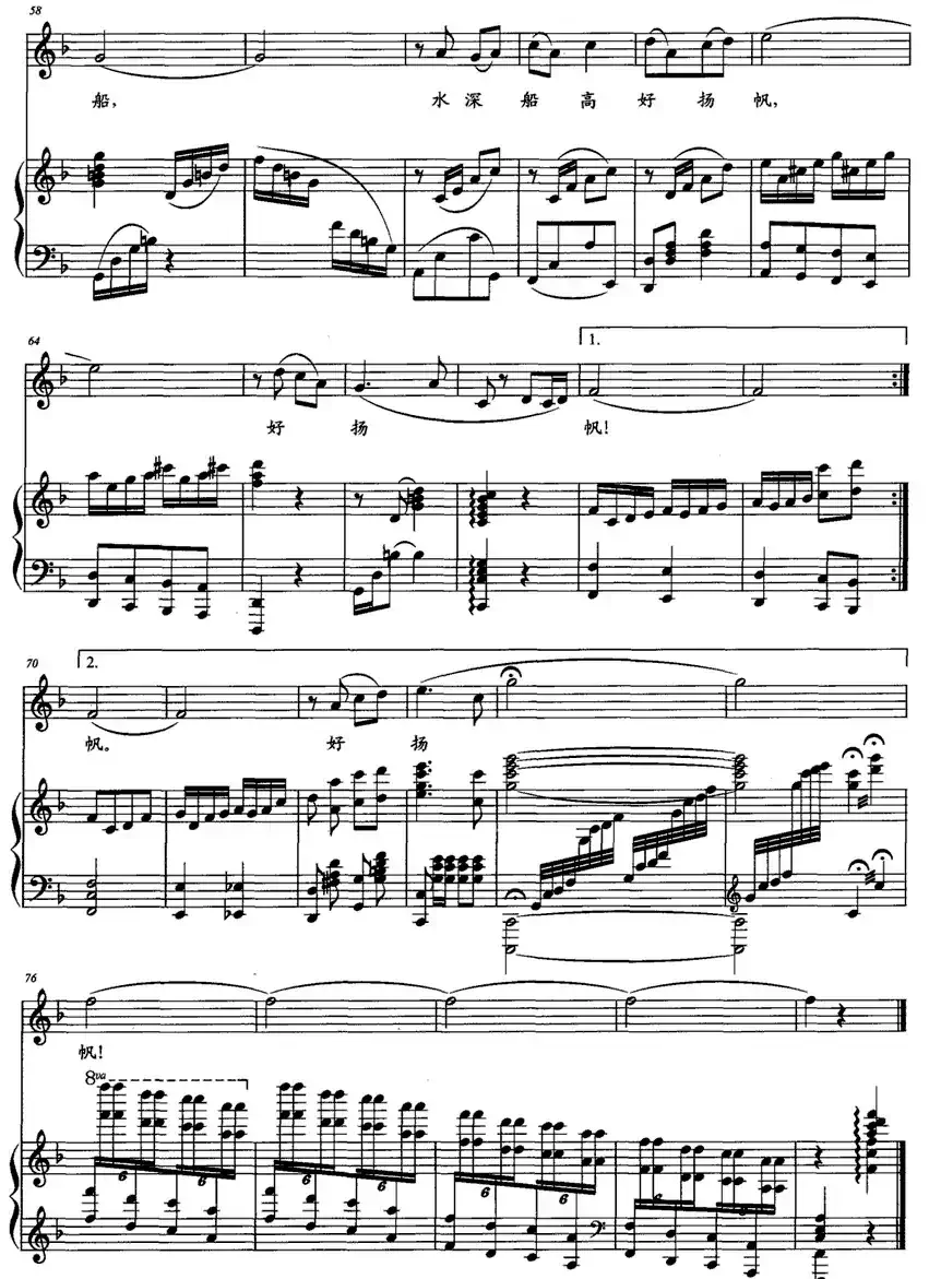 我们的根本在百姓间(正谱)