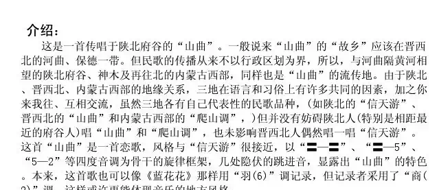 你把哥哥的心扰乱