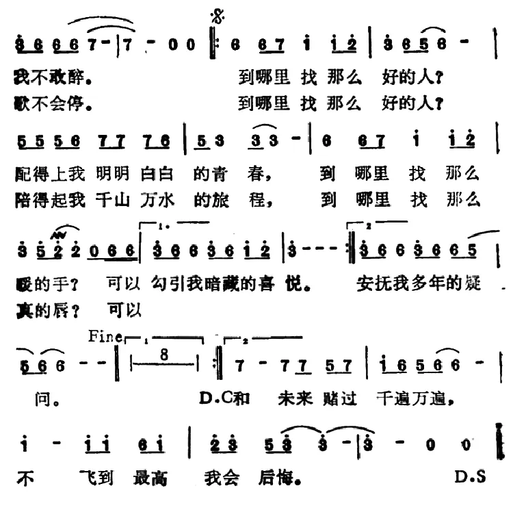 到哪里找那么好的人