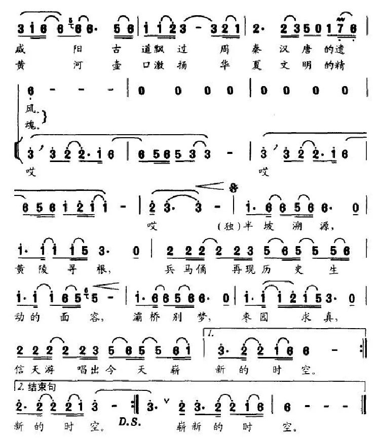 梦寻（李朝润词 冬林曲）