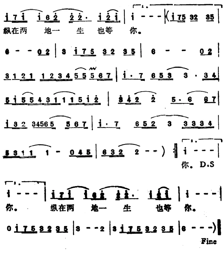 珍重（叶倩文演唱版）