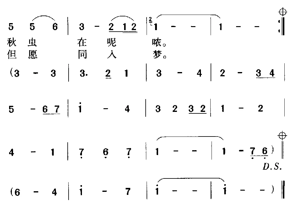 月朦胧 鸟朦胧（电影《月朦胧 鸟朦胧》主题曲）