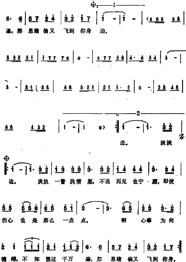 伤心一点点