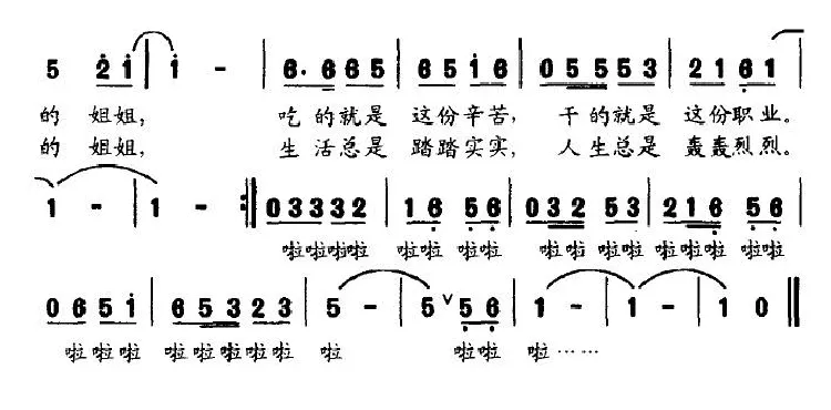 的哥，的姐