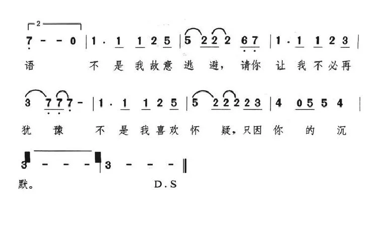 真的让我爱你吗