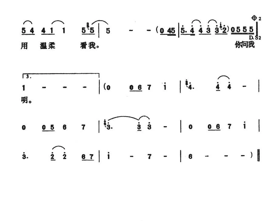 月亮可以代表我的心