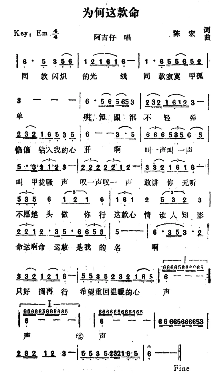 为何这款命