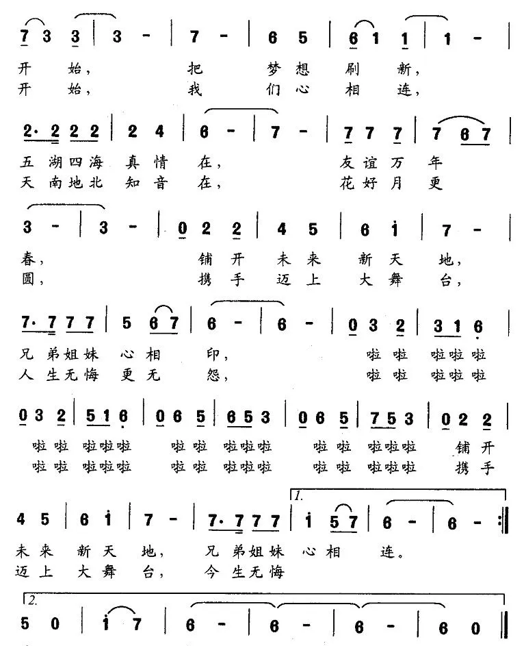 从这里开始