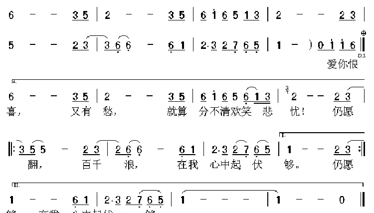 上海滩（同名电视剧主题歌、粤语演唱）