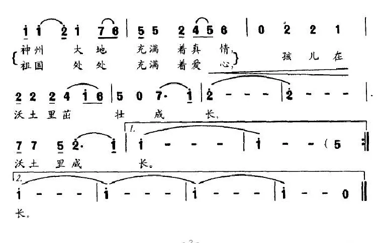 在他乡过年