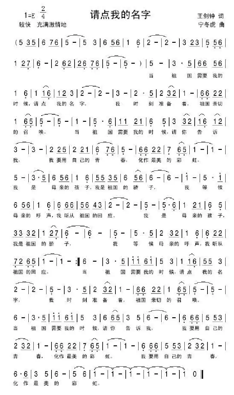 请点我的名字