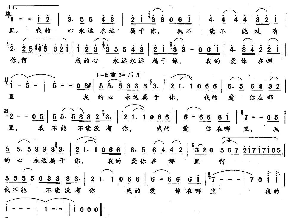 恋寻