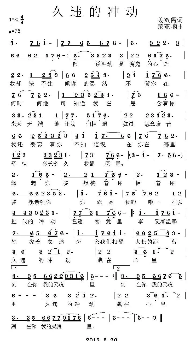 久违的冲动