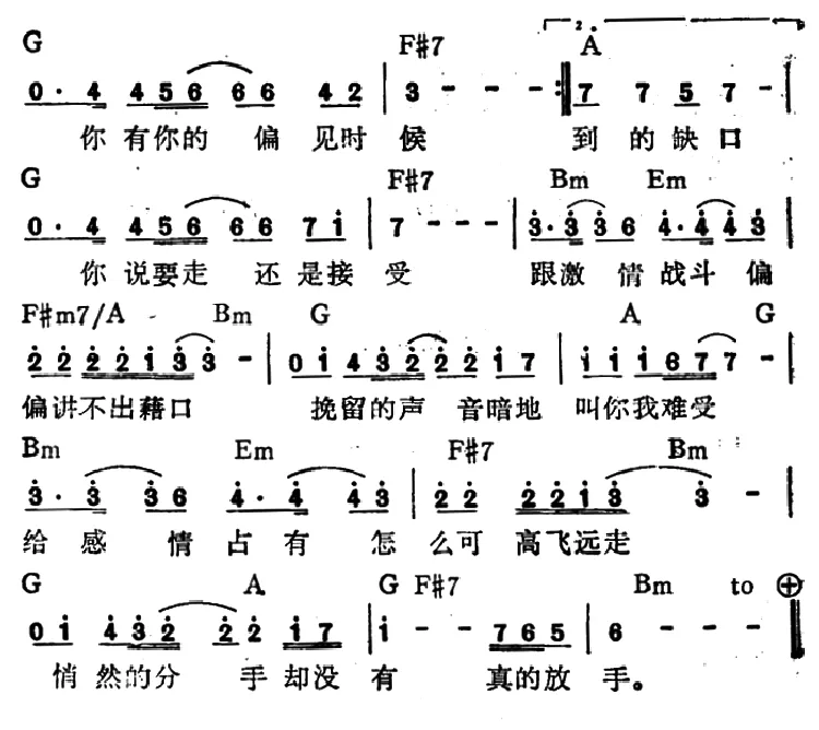 没有真的放手