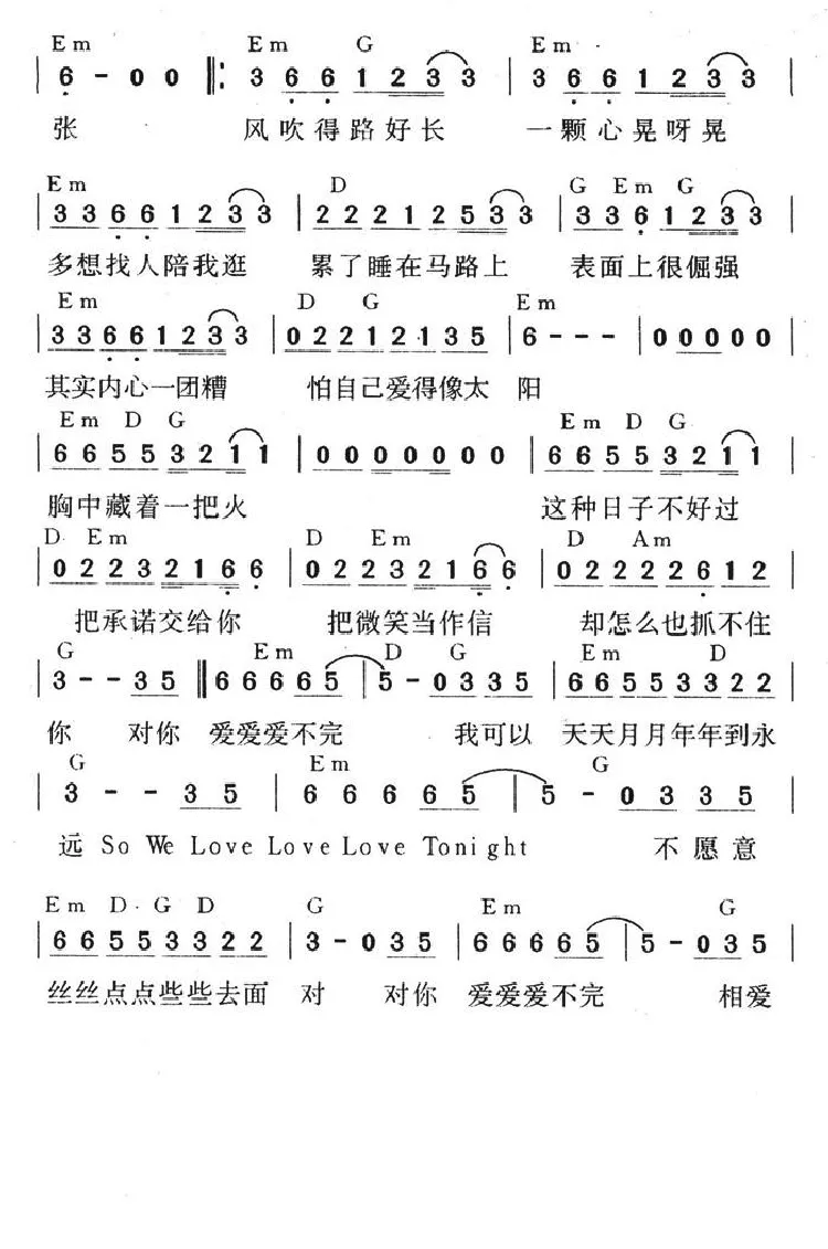 对你爱不完（陈乐融词 Ichiro Hada曲）