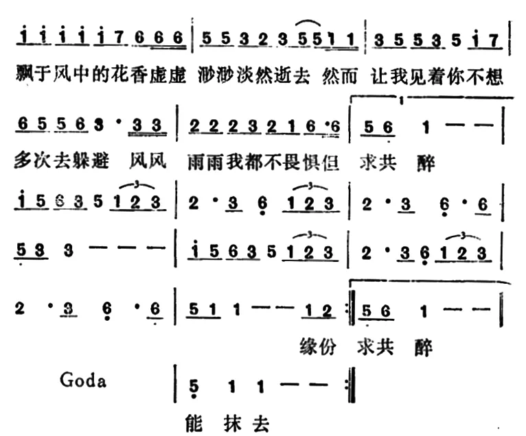 水中花（娃娃词 简宁曲）