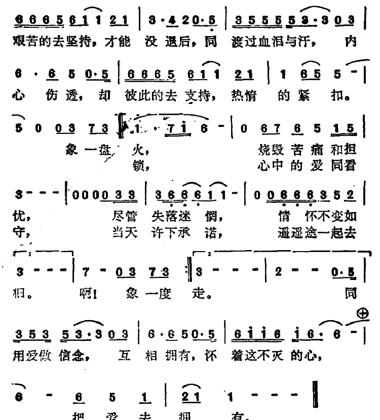 情是我所有