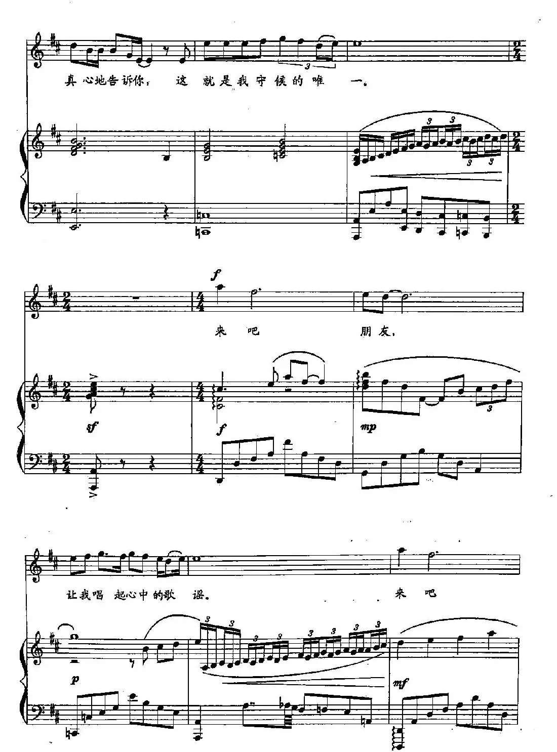 1把幸福给你(双谱)