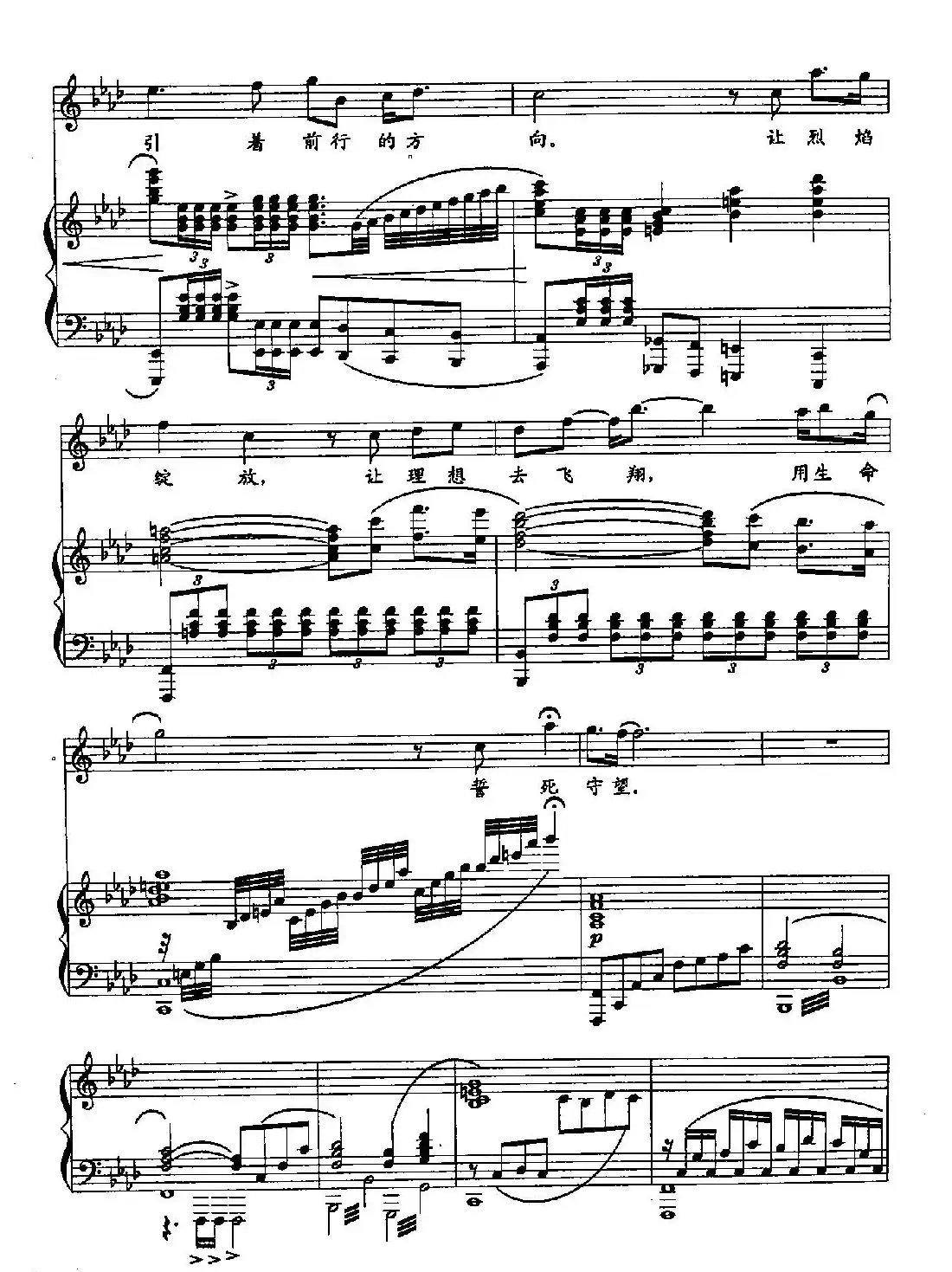 21守望(双谱)(电视剧《中国远征军》主题歌)