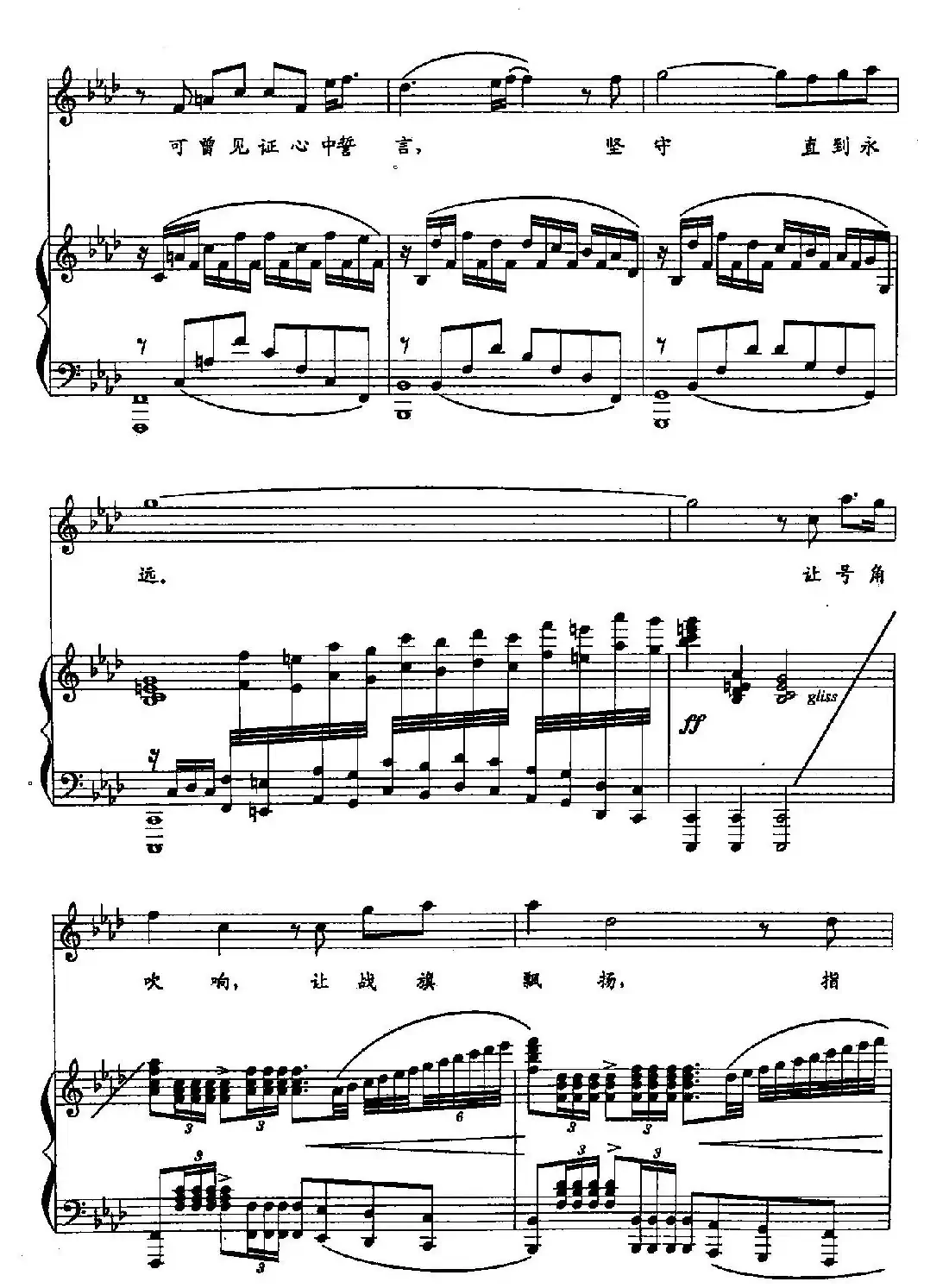 21守望(双谱)(电视剧《中国远征军》主题歌)