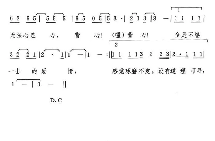 背心