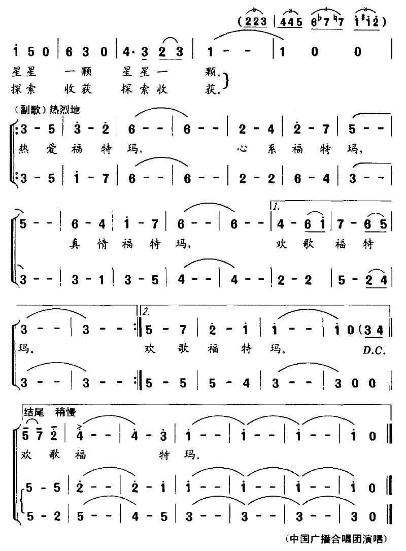 爱心圆舞曲
