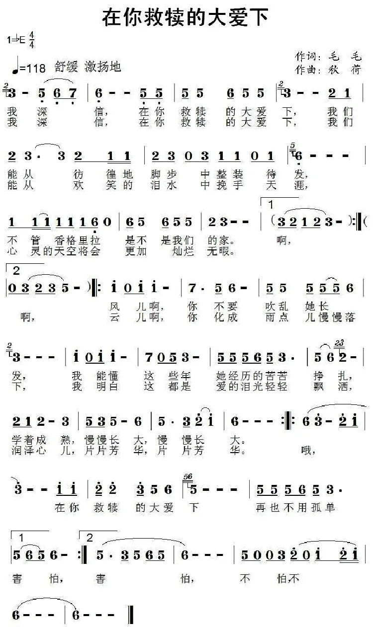 在你救犊的大爱下