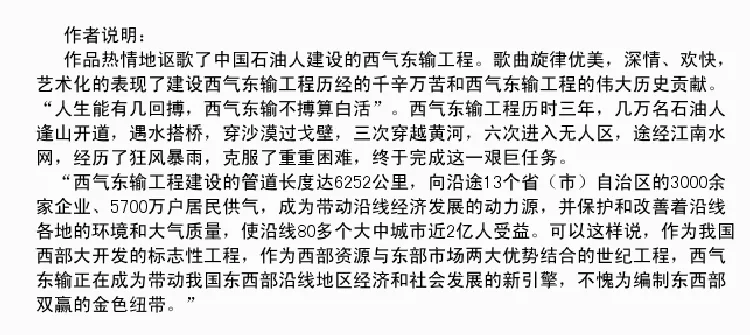 金色彩带