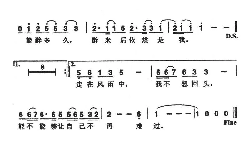 爱与哀愁