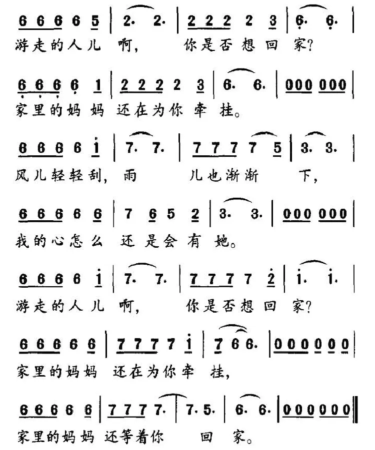 海的牵挂