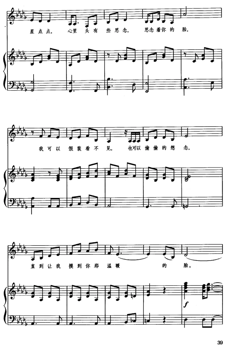 宁夏（曲大卫改编版、正谱）
