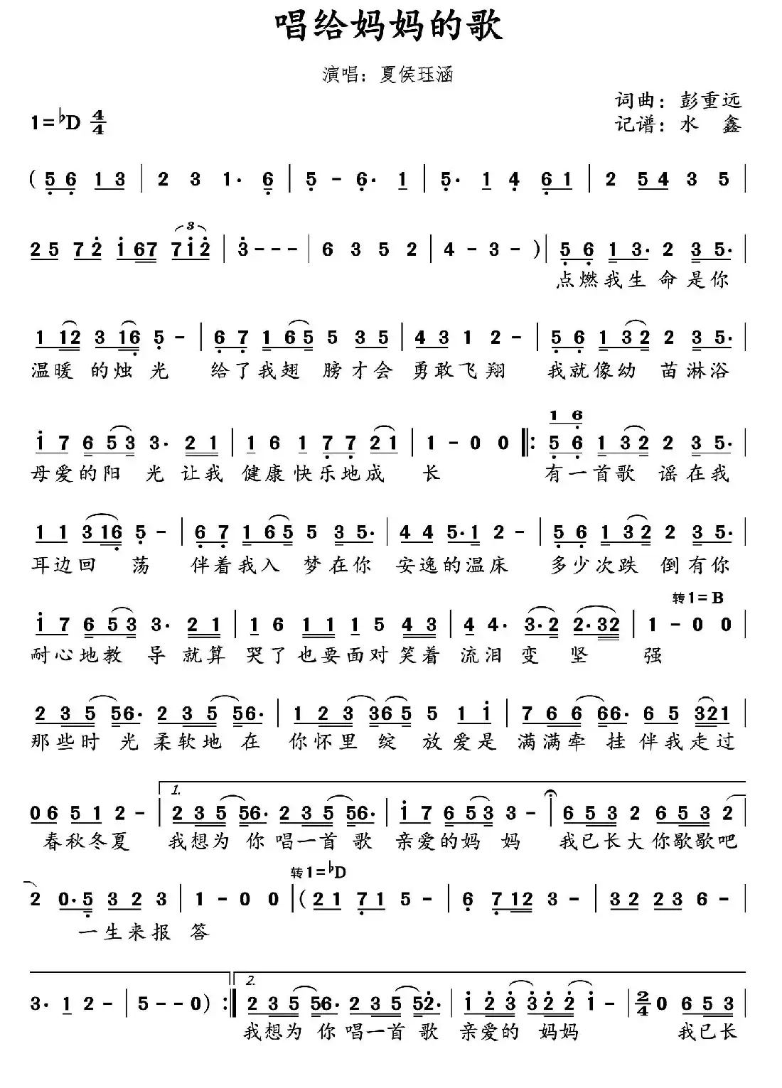 黄浦江边的路上