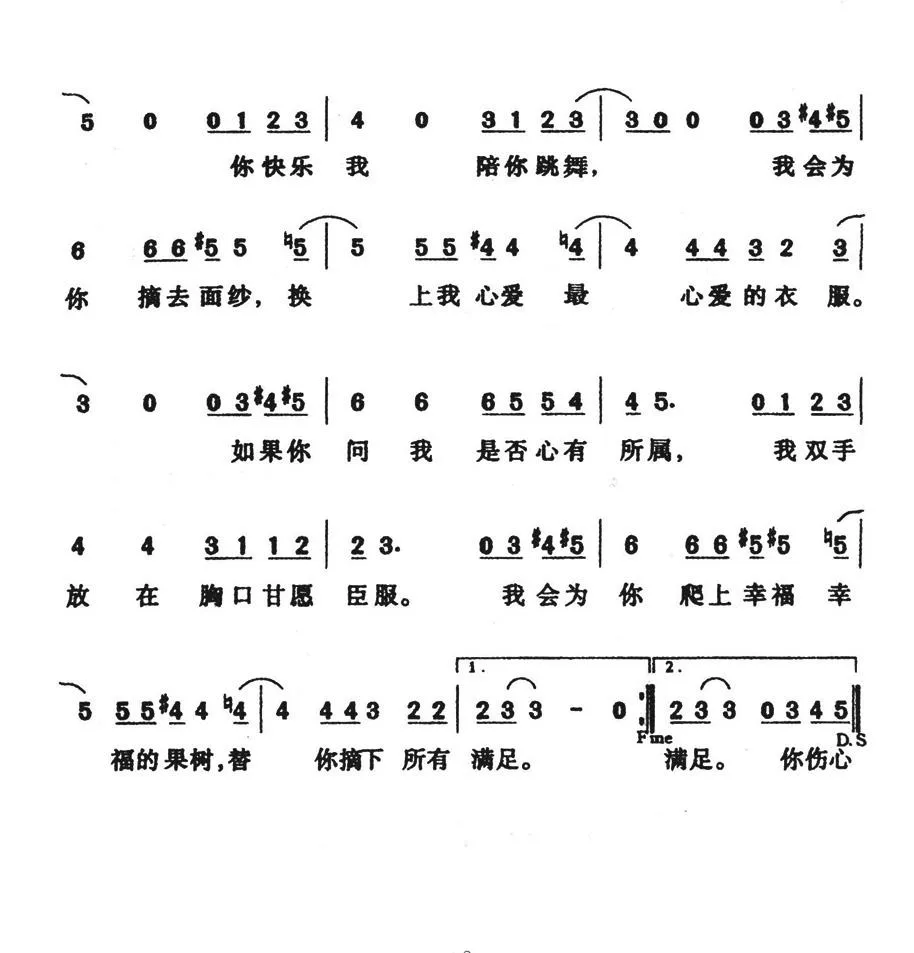 幸福深处