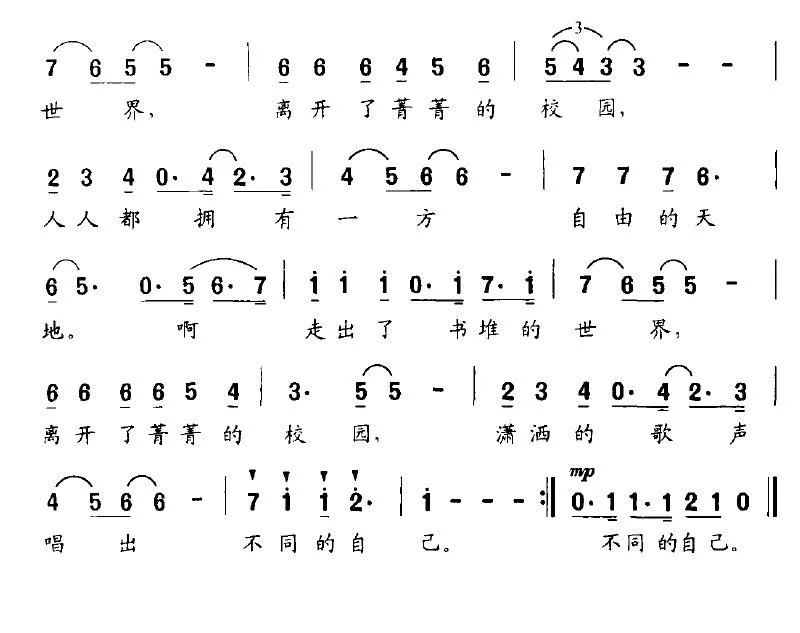 假日心愿