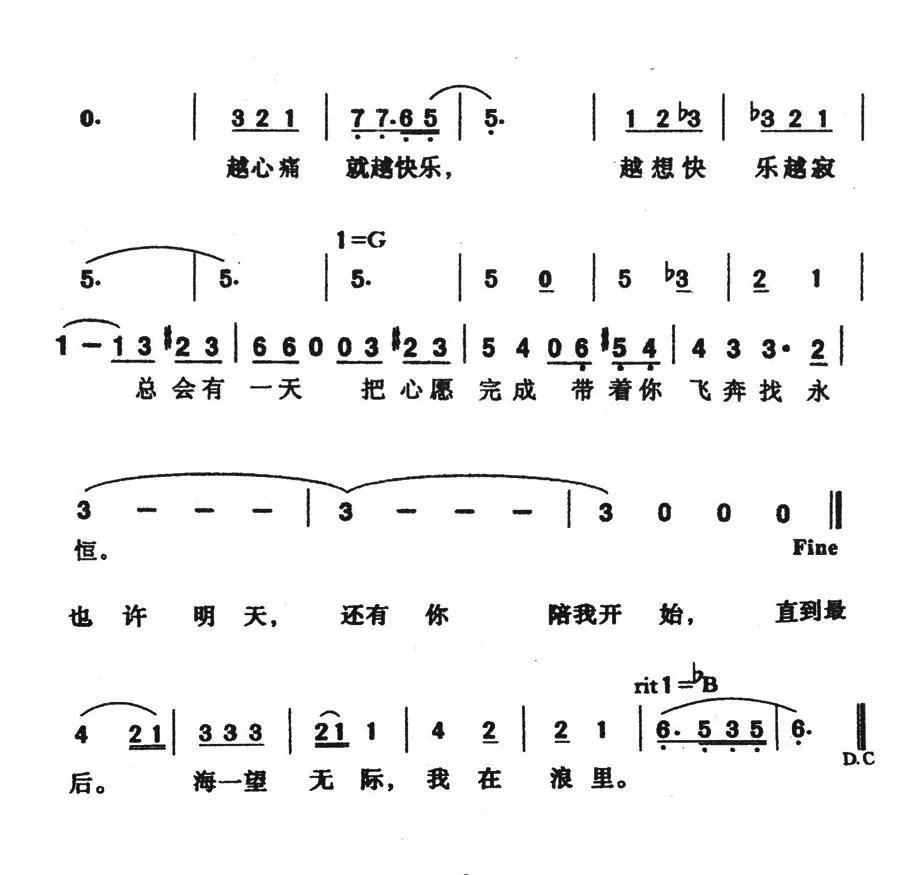 也许明天