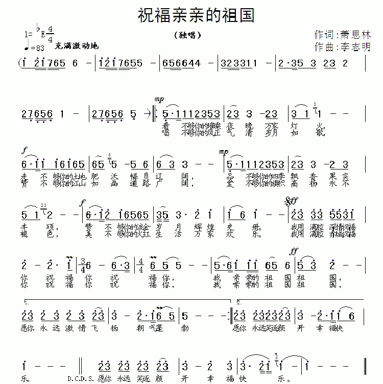 我的梦在每个清晨醒来