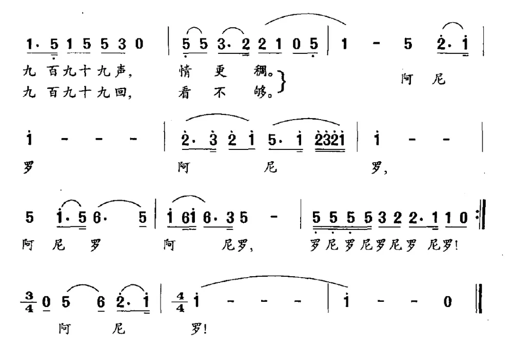 爱情与人生