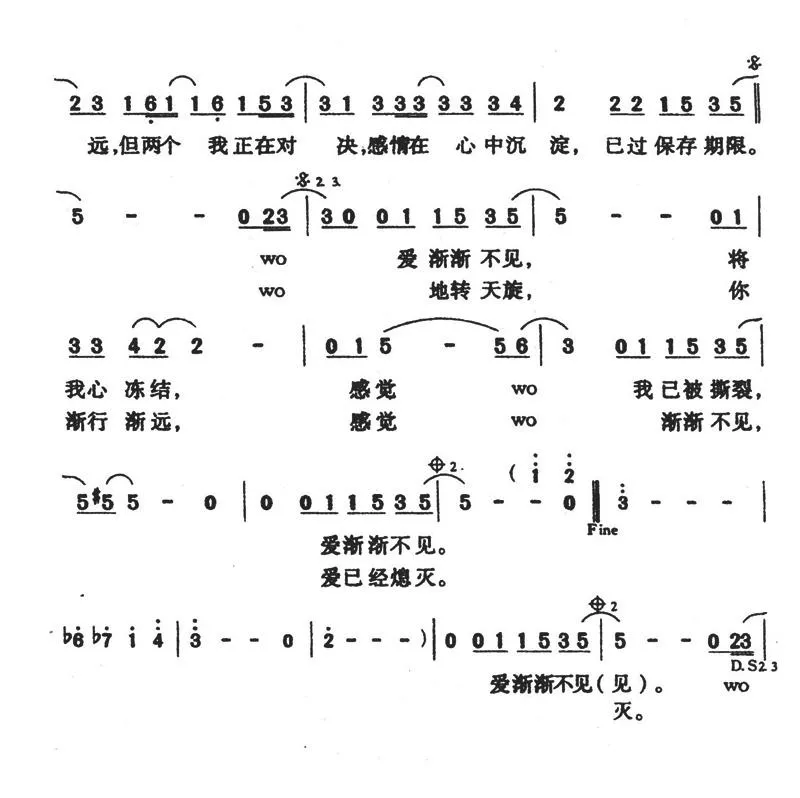 渐渐